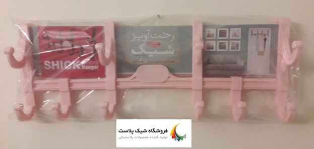 پشت در آویز پلاستیکی 