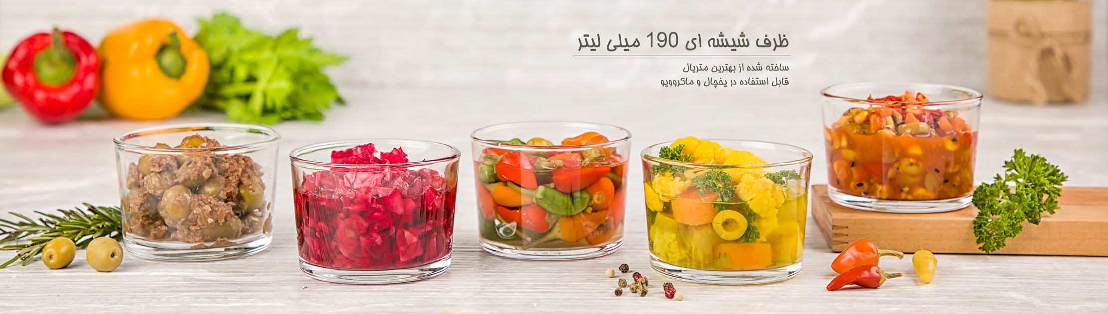 شیشه و بلور - ظرف شیشه ای دربدار 190 میلی لیتر لیمون ظرف شیشه ای دربدار 190 میلی لیتر لیمون-6
